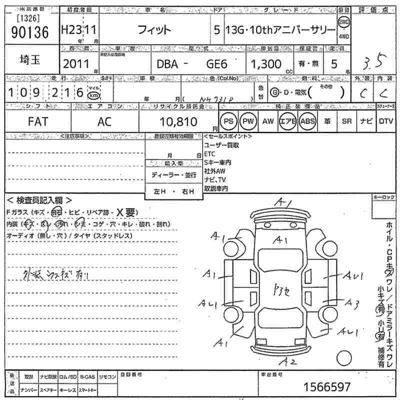 HONDA FIT