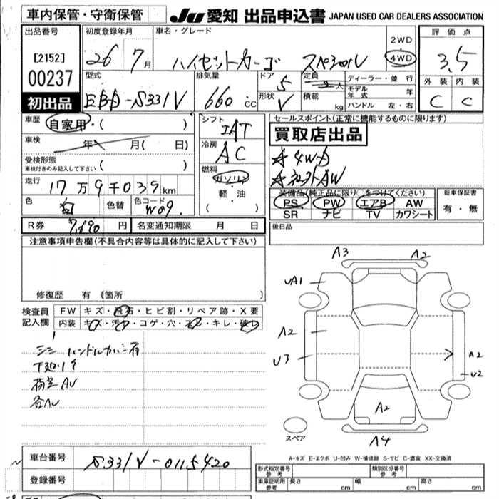 DAIHATSU HIJET