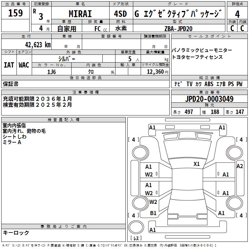 TOYOTA MIRAI