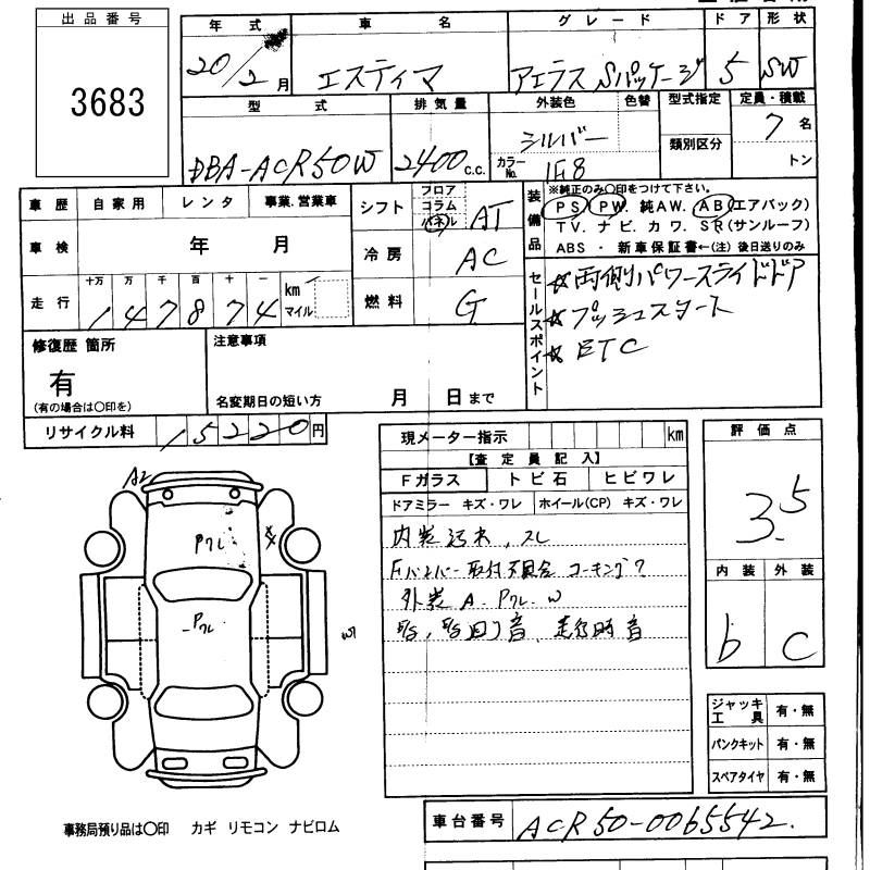 TOYOTA ESTIMA