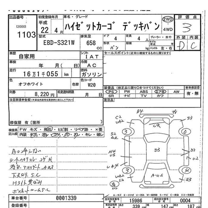 DAIHATSU HIJET