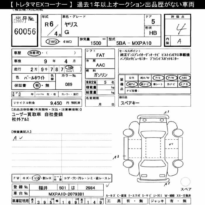 TOYOTA YARIS