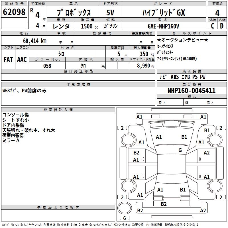 TOYOTA PROBOX