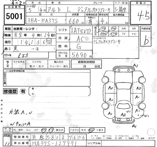 SUZUKI ALTO