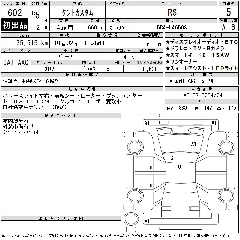 DAIHATSU TANTO