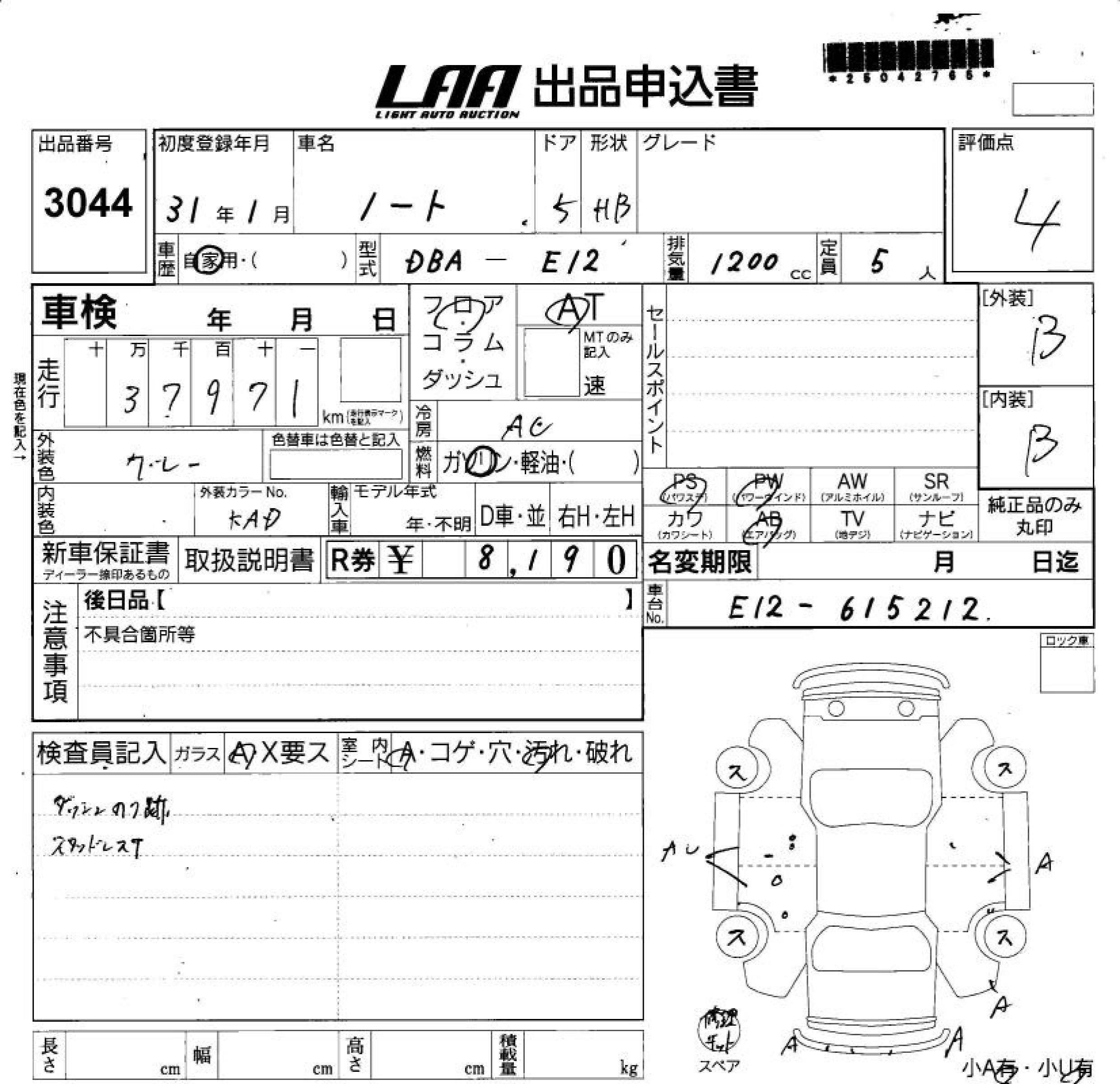 NISSAN NOTE