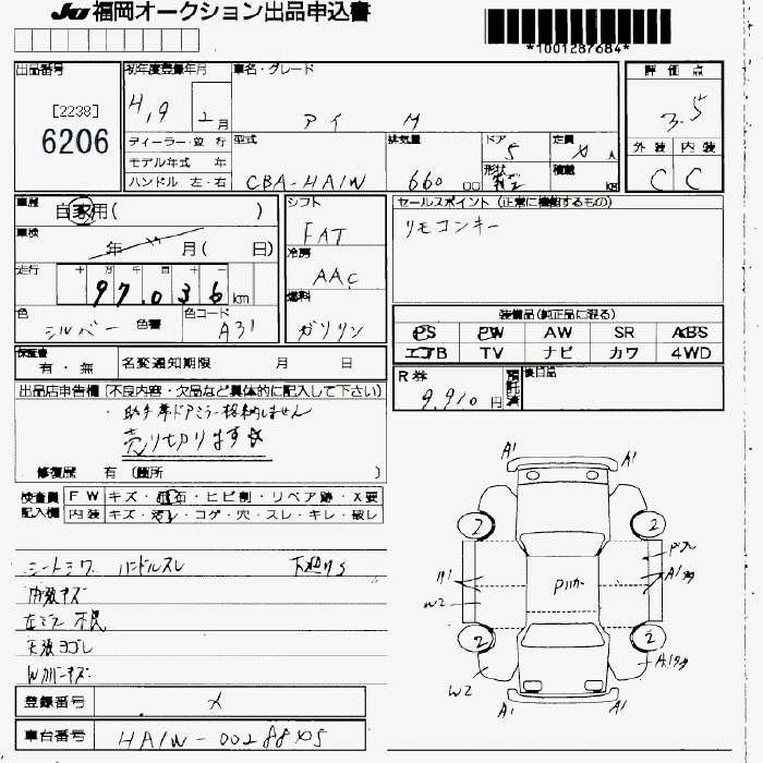 MITSUBISHI I