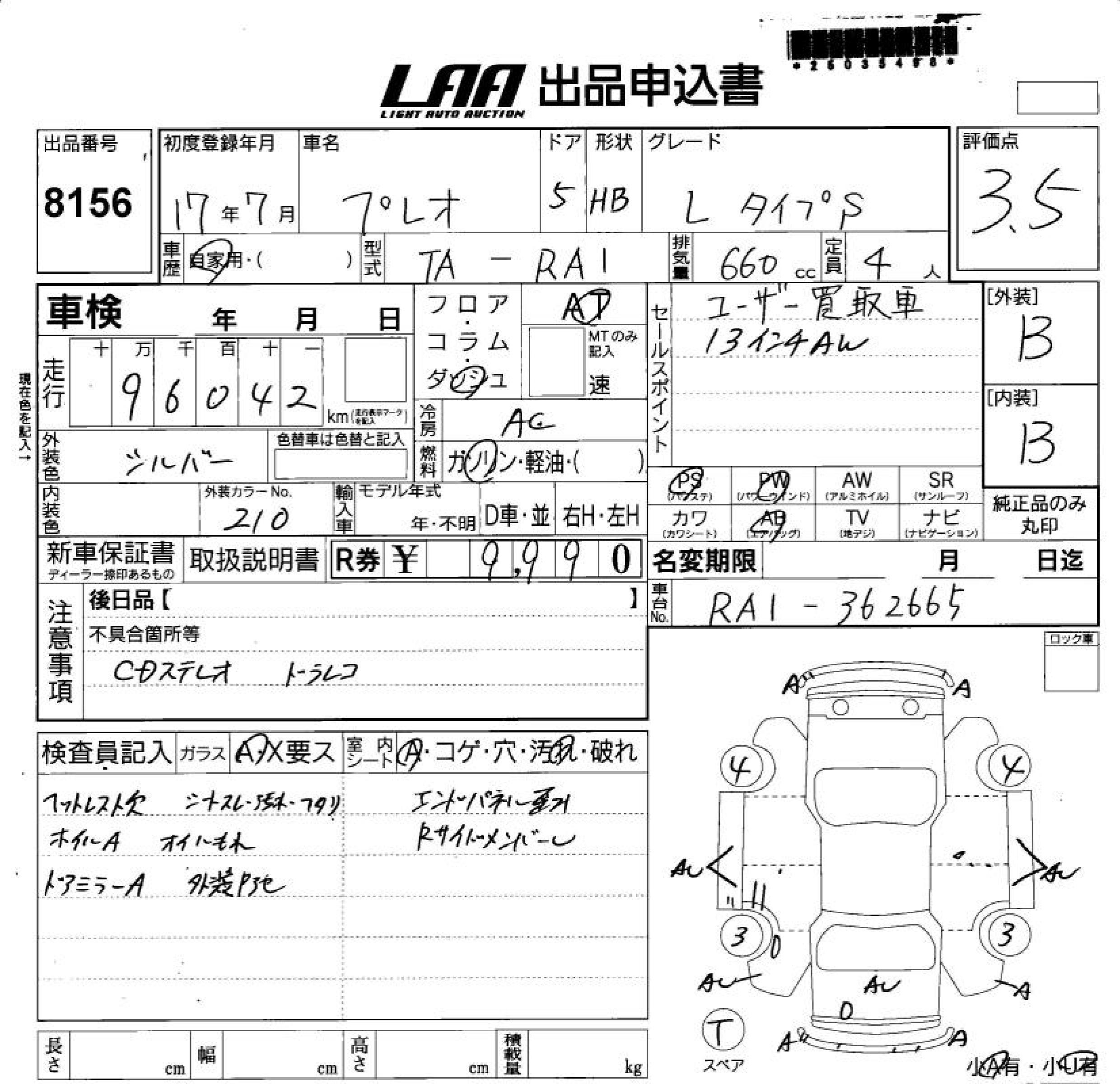 SUBARU PLEO