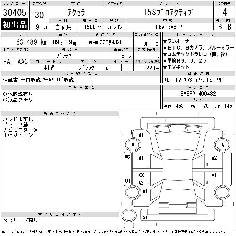 MAZDA AXELA