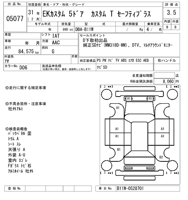MITSUBISHI EK CUSTOM