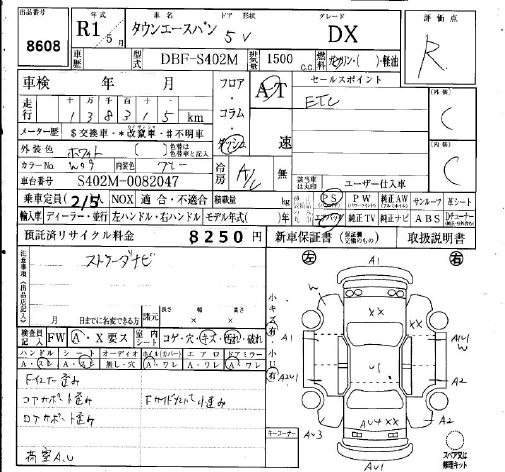 TOYOTA TOWN ACE