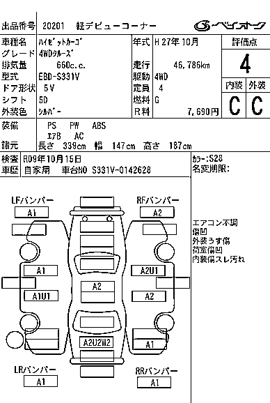DAIHATSU HIJET