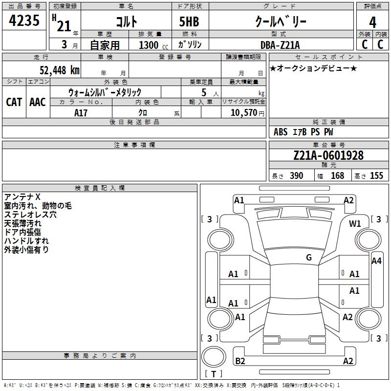 MITSUBISHI COLT