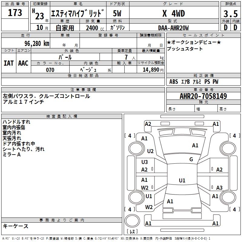 TOYOTA ESTIMA