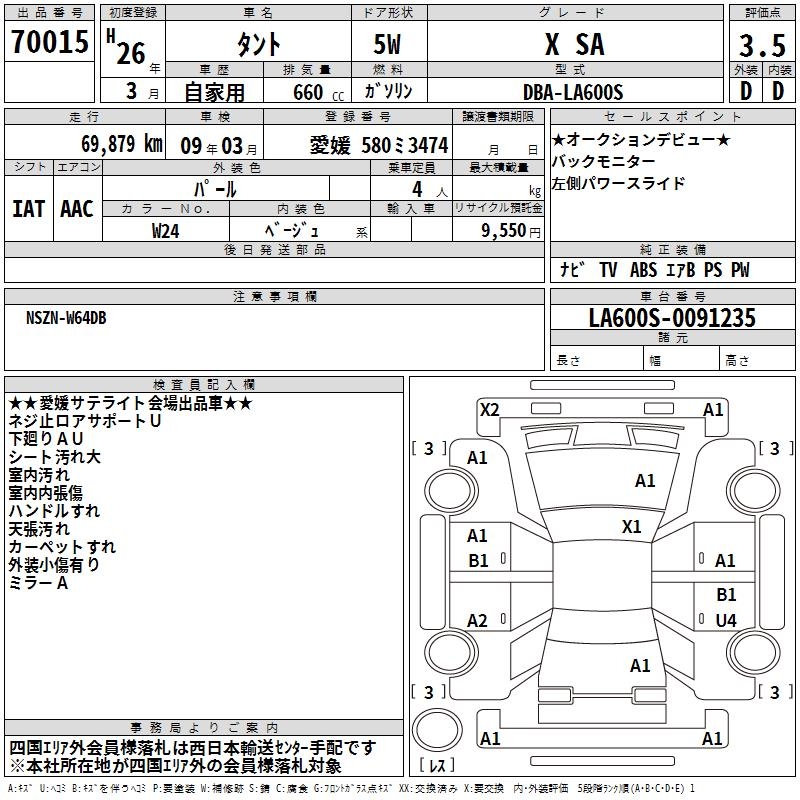 DAIHATSU TANTO