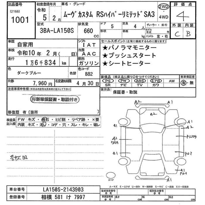 DAIHATSU MOVE