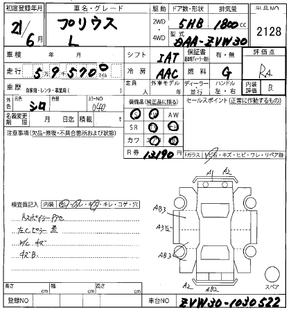 TOYOTA PRIUS