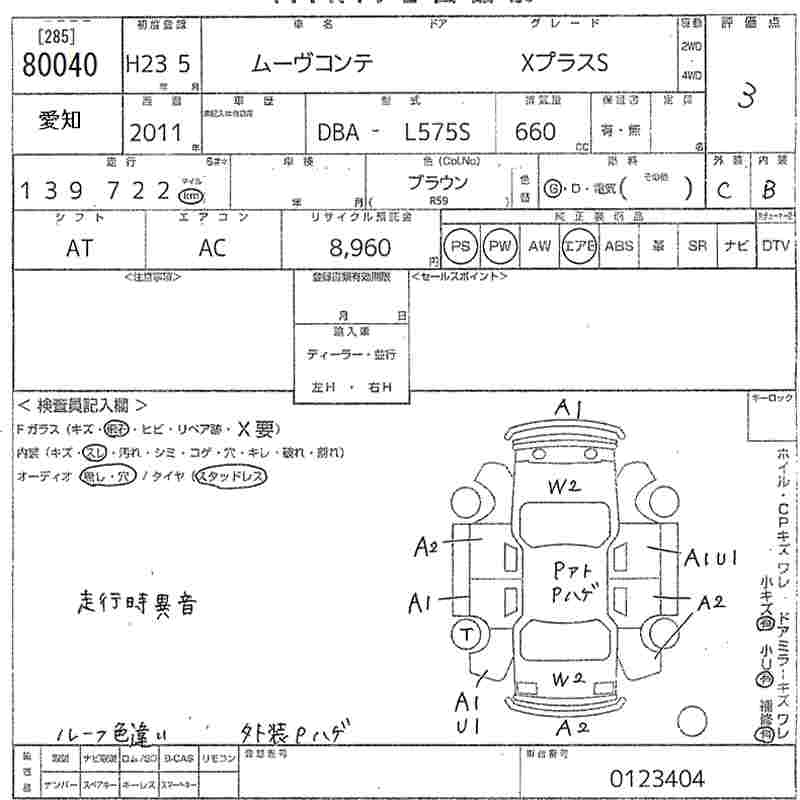 DAIHATSU MOVE CONTE