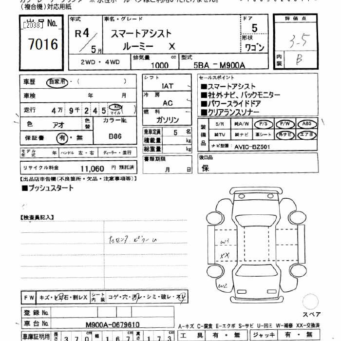 TOYOTA ROOMY