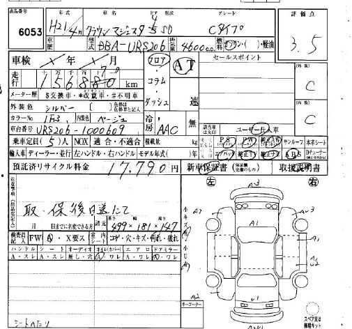TOYOTA CROWN MAJESTA