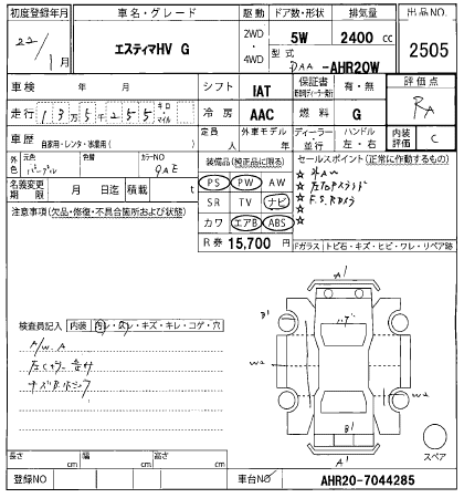 TOYOTA ESTIMA