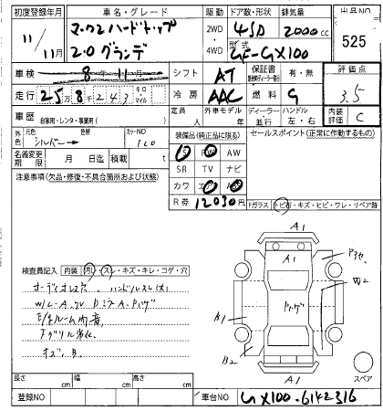 TOYOTA MARK II