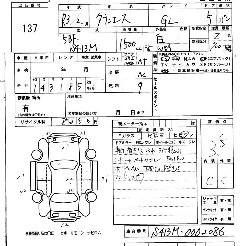TOYOTA TOWN ACE