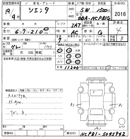 TOYOTA SIENTA