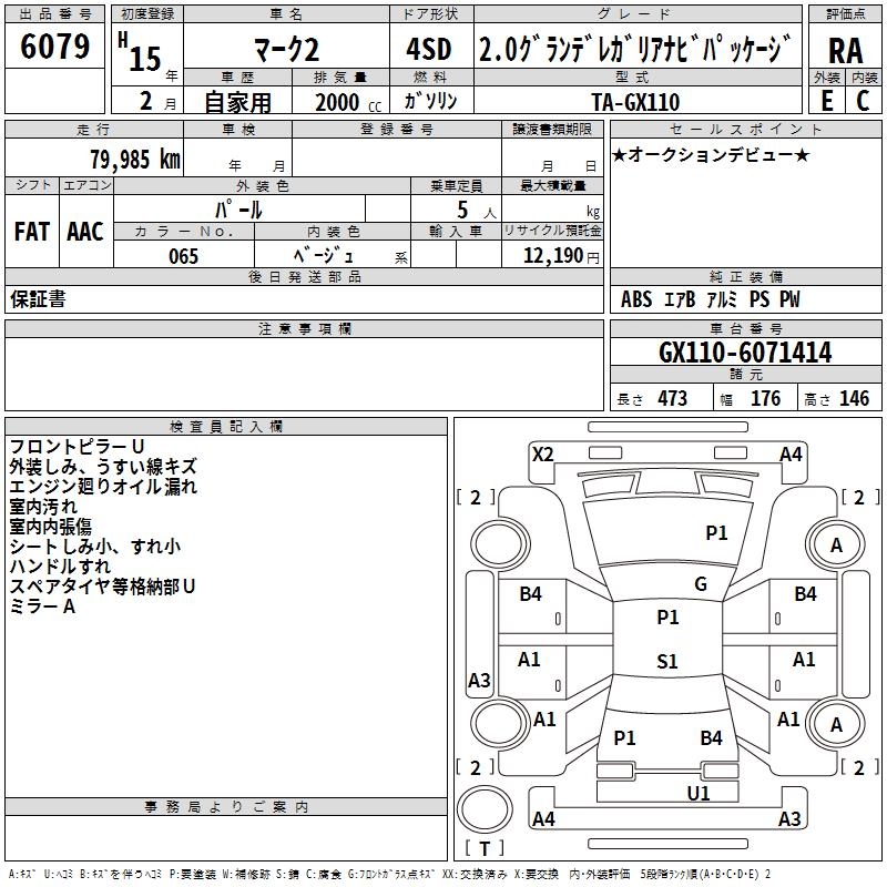 TOYOTA MARK II