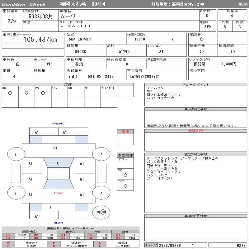 DAIHATSU MOVE