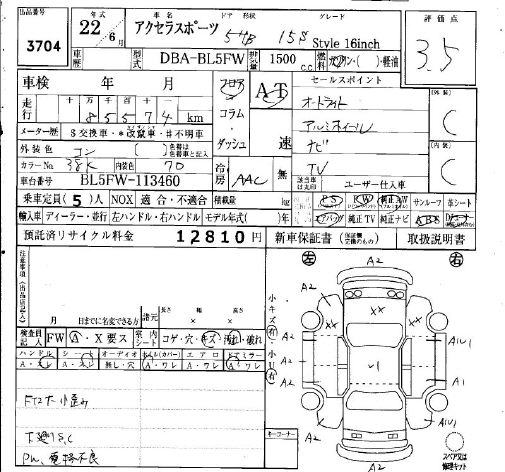 MAZDA AXELA