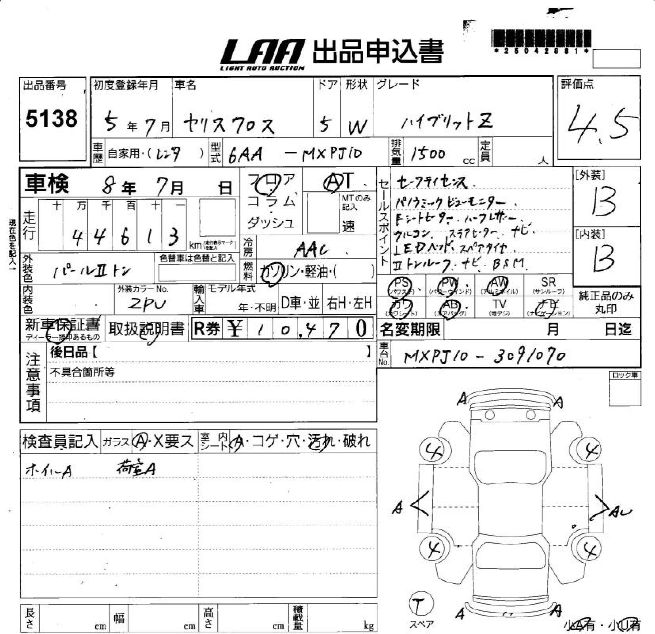 TOYOTA YARIS CROSS