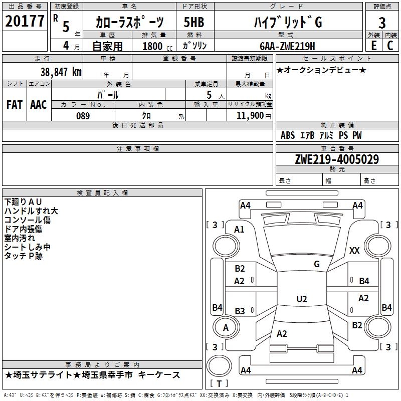 TOYOTA COROLLA