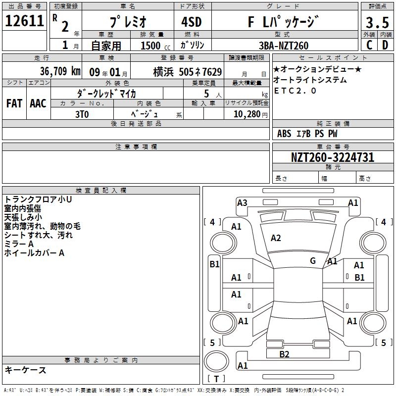 TOYOTA PREMIO