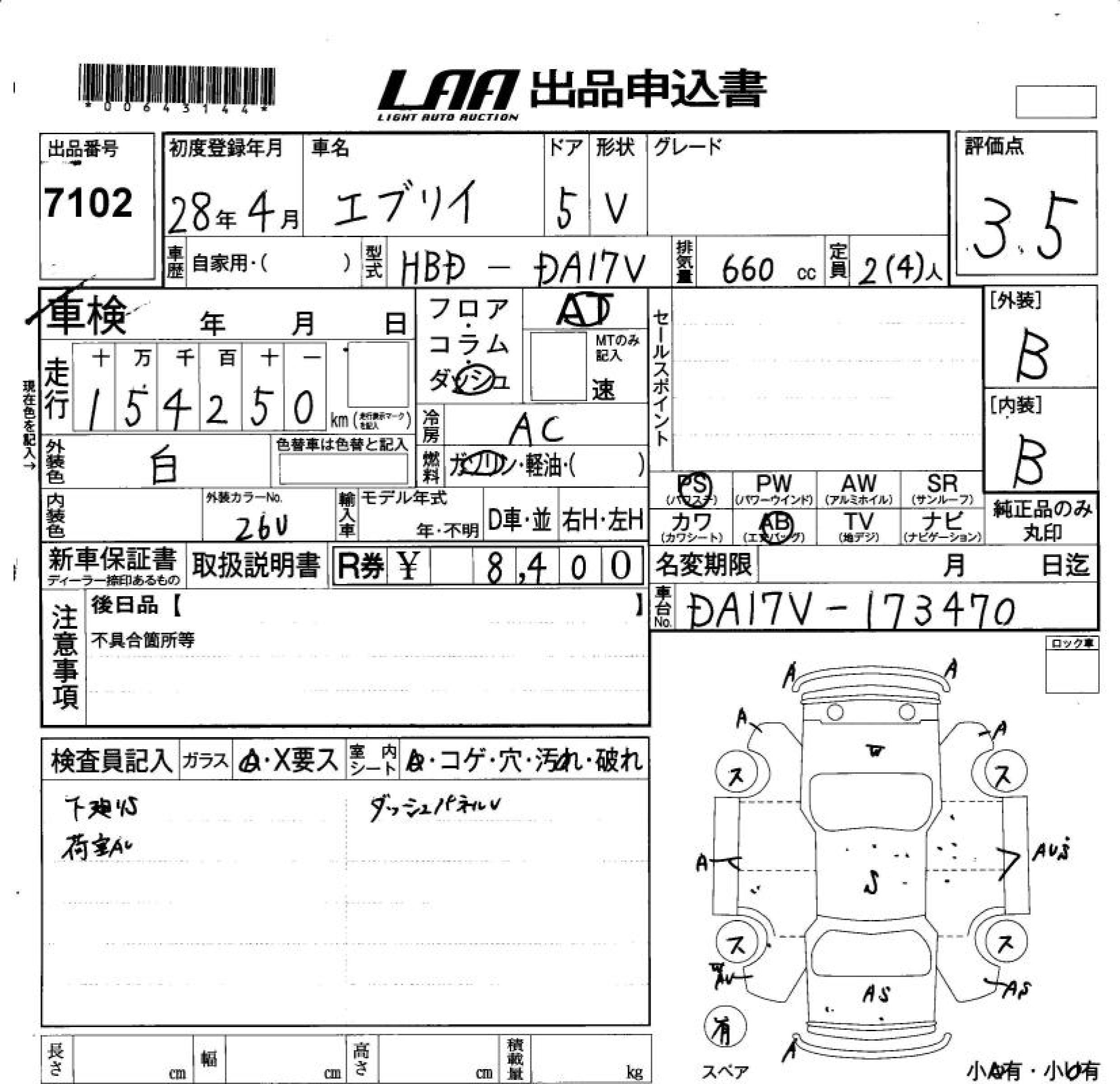 SUZUKI EVERY
