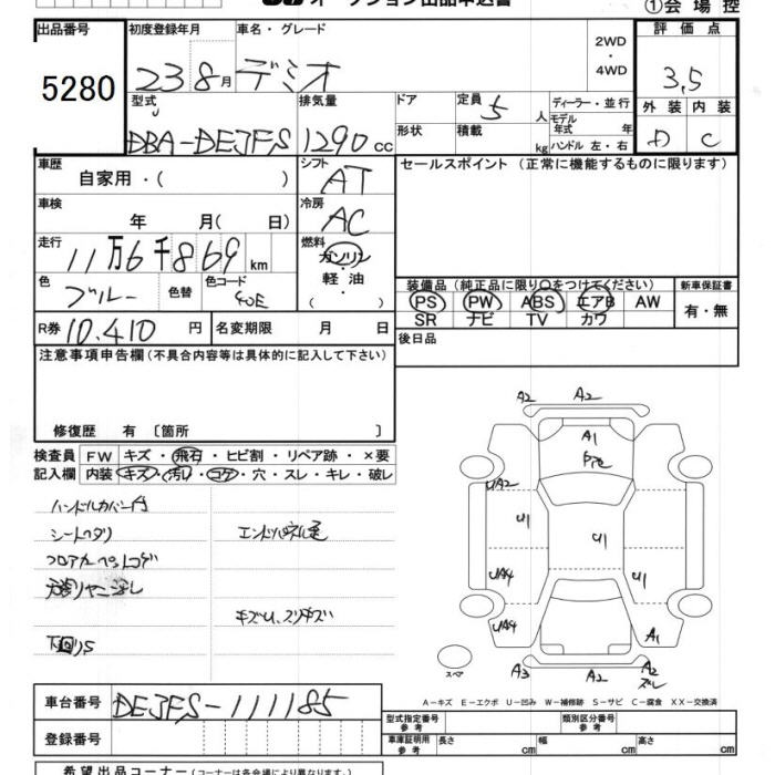 MAZDA DEMIO