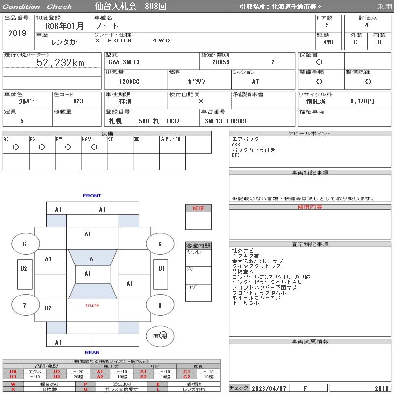 NISSAN NOTE
