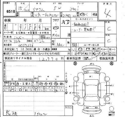 TOYOTA IPSUM