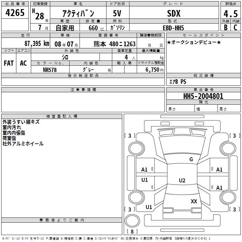 HONDA ACTY