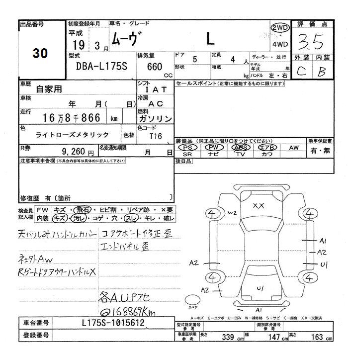 DAIHATSU MOVE