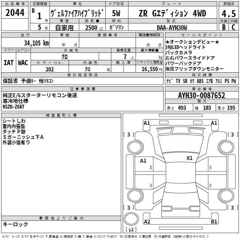 TOYOTA ALPHARD