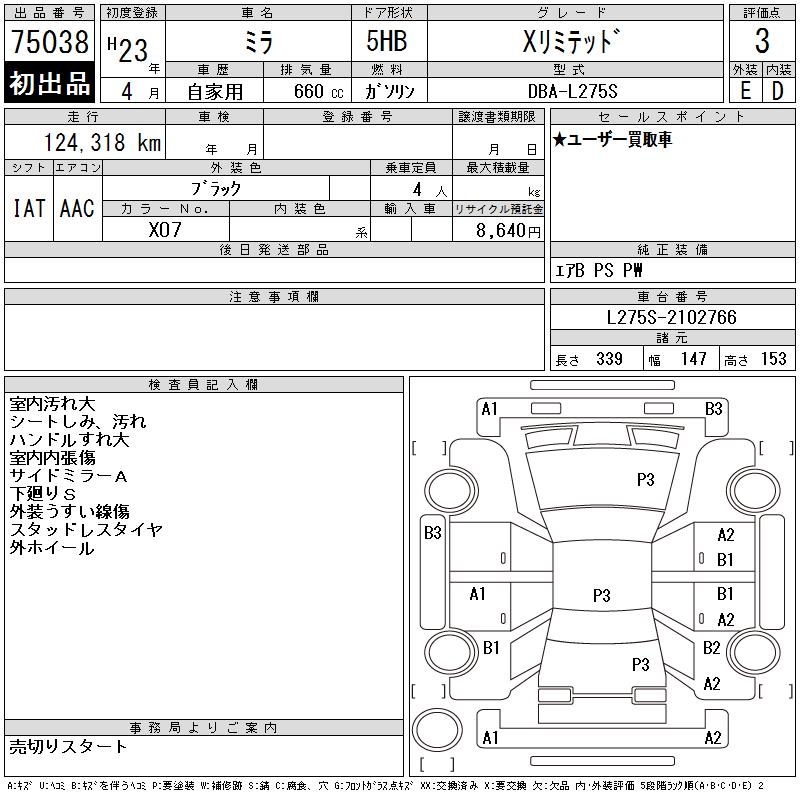 DAIHATSU MIRA