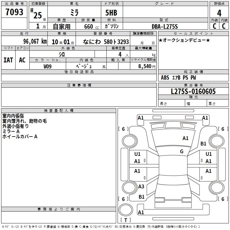 DAIHATSU MIRA