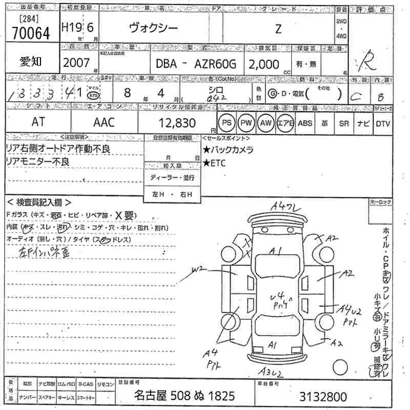 TOYOTA VOXY