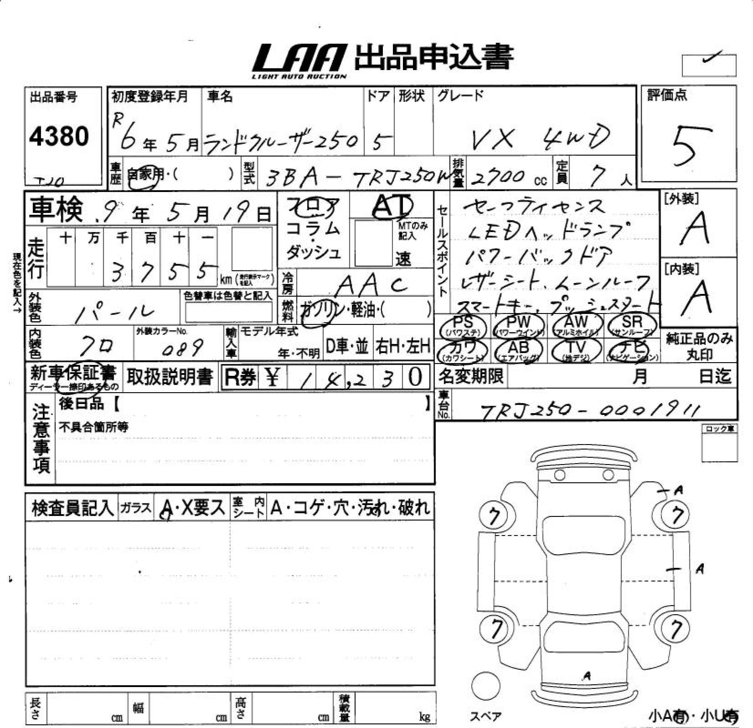 TOYOTA LAND CRUISER PRADO