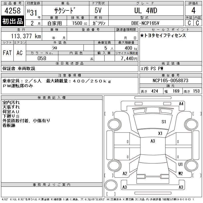 TOYOTA PROBOX
