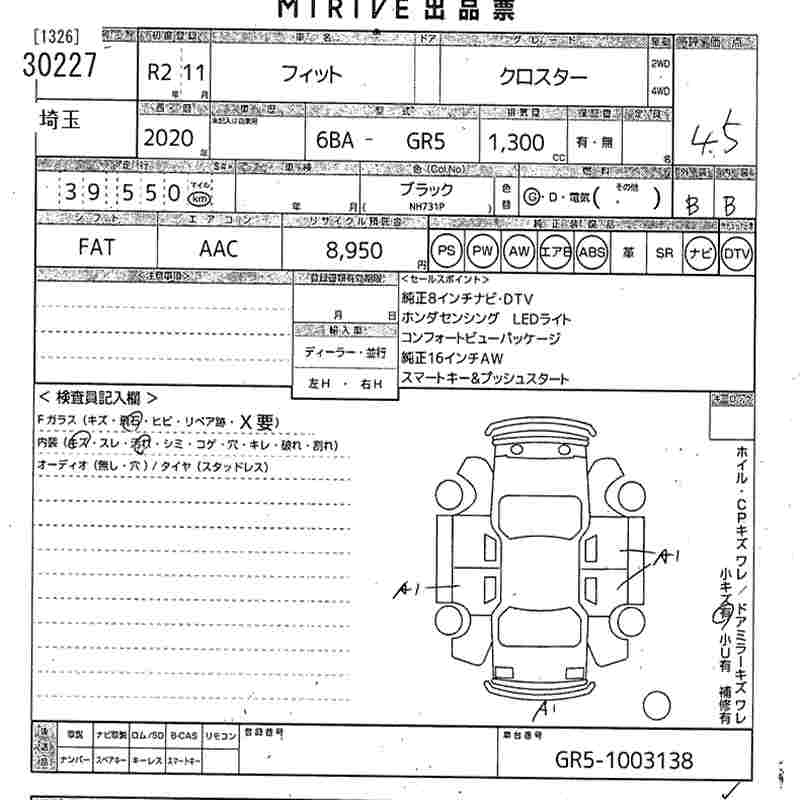 HONDA FIT