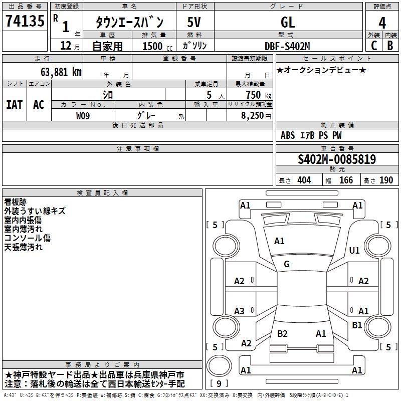 TOYOTA LITE ACE