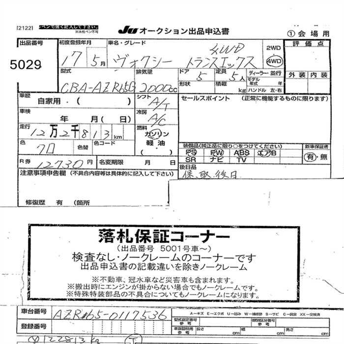 TOYOTA VOXY