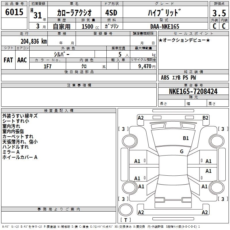 TOYOTA COROLLA AXIO